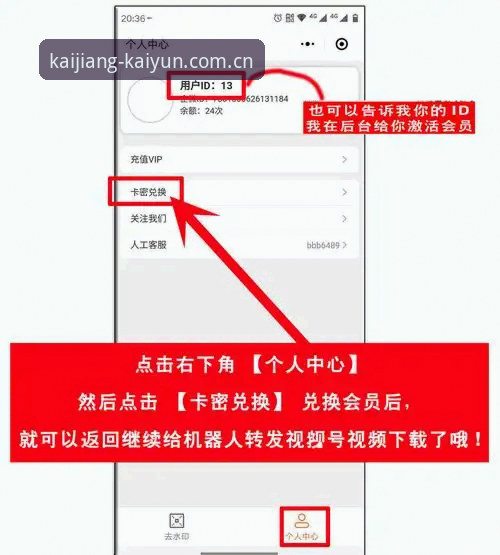 在此开疆CN登录使用技巧教程：老用户亲测的5个避坑方法