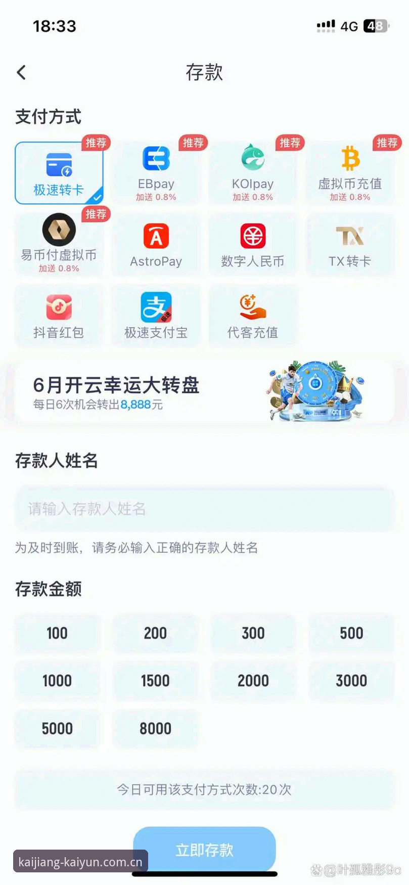 在此开疆赛事数据 解决赛事数据不更新的3个实测方法——开云体育平台资深玩家的实战笔记