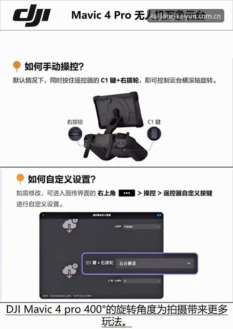 开云体育平台在此开疆中国首页操作教程：从旧设备到新版本的平滑升级