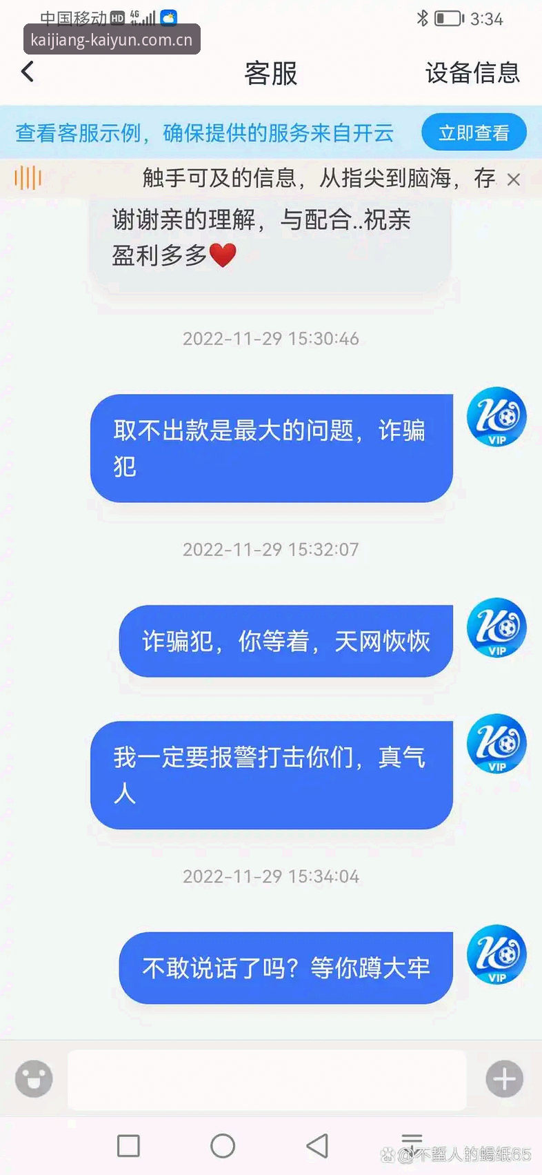 开云体育平台APP下载失败？从找原因到上手，一篇全面解析